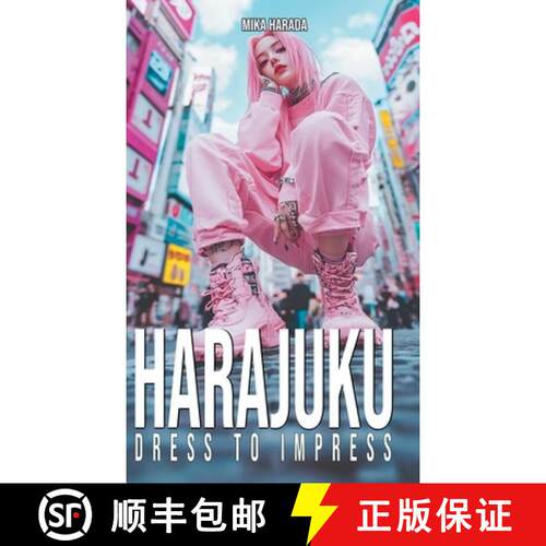 【3-4周达】精装 Harajuku Dress to Impress: A Tokyo Street Fashion Lookbook: Kawaii, Decora, Gothic Lo... [9798256159863]