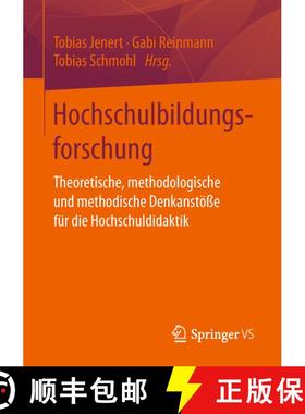 【3-4周达】Hochschulbildungsforschung: Theoretische, Methodologische Und Methodische Denkanstoesse Fu... [9783658203085]