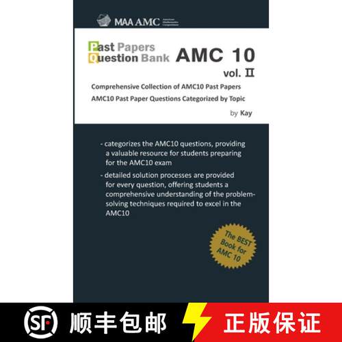 【3-4周达】Past Papers Question Bank AMC10 vol.2: Comprehensive Collection of AMC10 Past Papers [9798398572223]