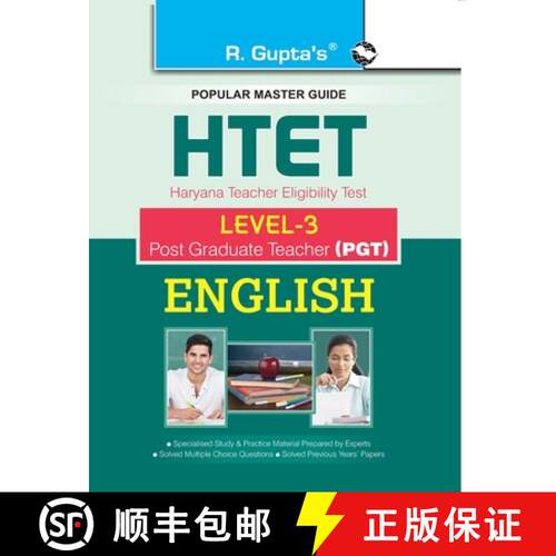 【3-4周达】HTET (PGT) Post Graduate Teacher (Level3) English Exam Guide [9789386845627]