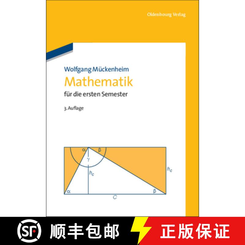 【3-4周达】Mathematik für die ersten Semester [9783486708219]