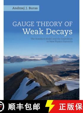 【3-4周达】Gauge Theory of Weak Decays: The Standard Model and the Expedition to New Physics Summits [9781107034037]
