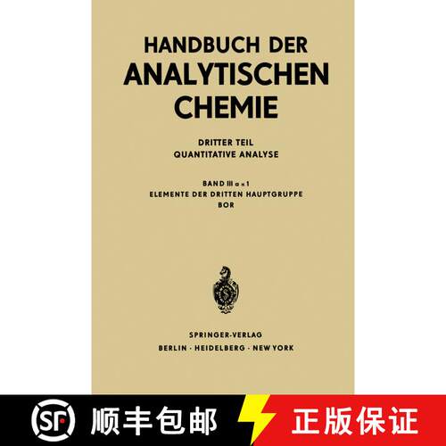 【3-4周达】Elemente der Dritten Hauptgruppe Bor (2. Auflage 1971) [9783642650475]