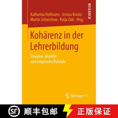 【3-4周达】Kohärenz in der Lehrerbildung : Theorien, Modelle und empirische Befunde [9783658239398]