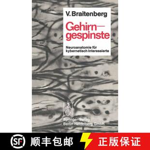 【3-4周达】Gehirngespinste: Neuroanatomie für kybernetisch Interessierte [9783540060550]