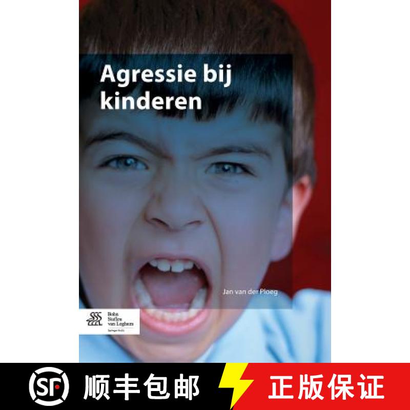 【2-3周达】Agressie Bij Kinderen [9789036806343]