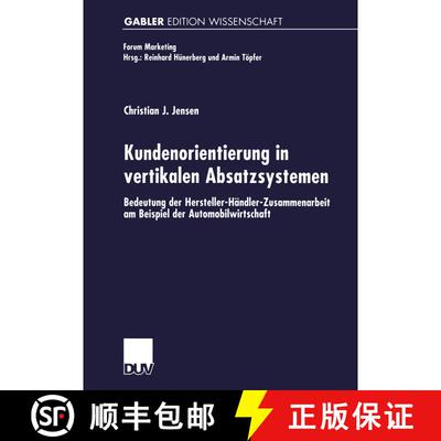 【3-4周达】Kundenorientierung in vertikalen Absatzsystemen: Bedeutung der Hersteller-Händler-Zusamme... [9783824473199]