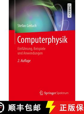 【3-4周达】Computerphysik : Einführung, Beispiele und Anwendungen (2., erw. Auflage 2019) (2., erw. ... [9783662592458]