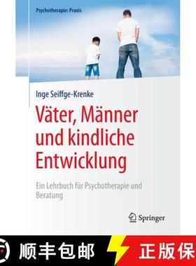 【3-4周达】Väter, Männer Und Kindliche Entwicklung: Ein Lehrbuch Für Psychotherapie Und Beratung [9783662479940]