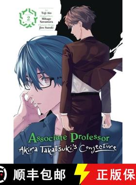 【3-4周达】Associate Professor Akira Takatsuki's Conjecture, Vol. 2 (Manga): Volume 2 [9781975361198]