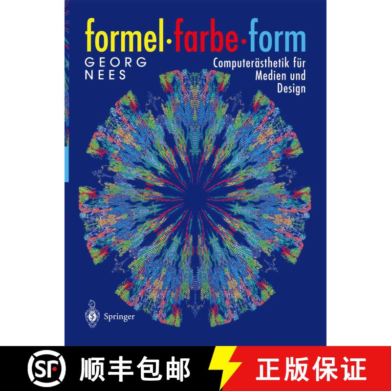 【3-4周达】Formel, Farbe, Form: Computerästhetik für Medien und Design [9783642633850] - 实物图