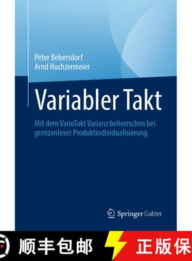 【3-4周达】Variabler Takt: Mit dem VarioTakt Varianz beherrschen bei grenzenloser Produktindividualis... [9783662639306]