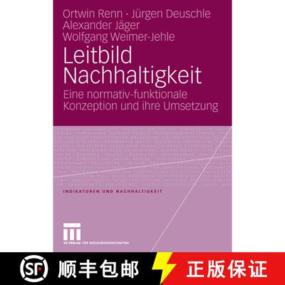 【3-4周达】Leitbild Nachhaltigkeit: Eine normativ-funktionale Konzeption und ihre Umsetzung [9783531152752]