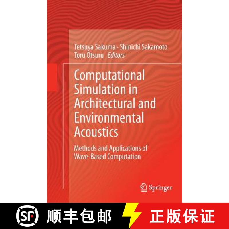 【3-4周达】Computational Simulation in Architectural and Environmental Acoustics : Methods and Applic... [9784431563433]