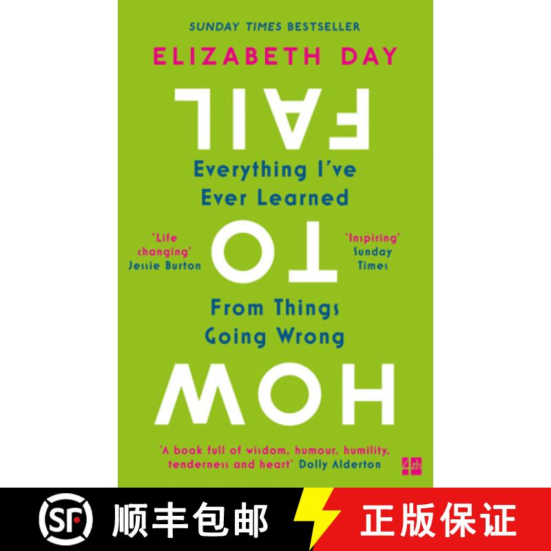 【3-4周达】HOW TO FAIL PB : Everything I've Ever Learned From Things Going Wrong [9780008327354]