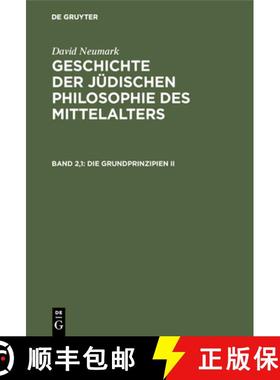 【3-4周达】Die Grundprinzipien II : Drittes Buch: Attributenlehre, Erste H lfte: Altertum [9783111081717]