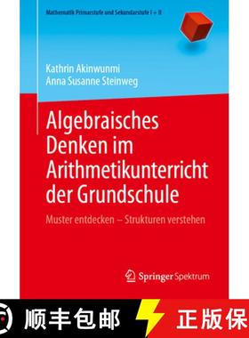 【3-4周达】Algebraisches Denken Im Arithmetikunterricht Der Grundschule: Muster Entdecken - Strukture... [9783662687000]