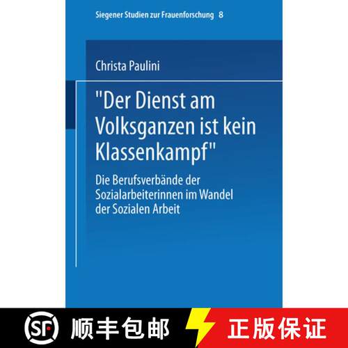 【3-4周达】Der Dienst am Volksganzen ist kein Klassenkampf : Die Berufsverbände der Sozialarbeiter... [9783810031273]