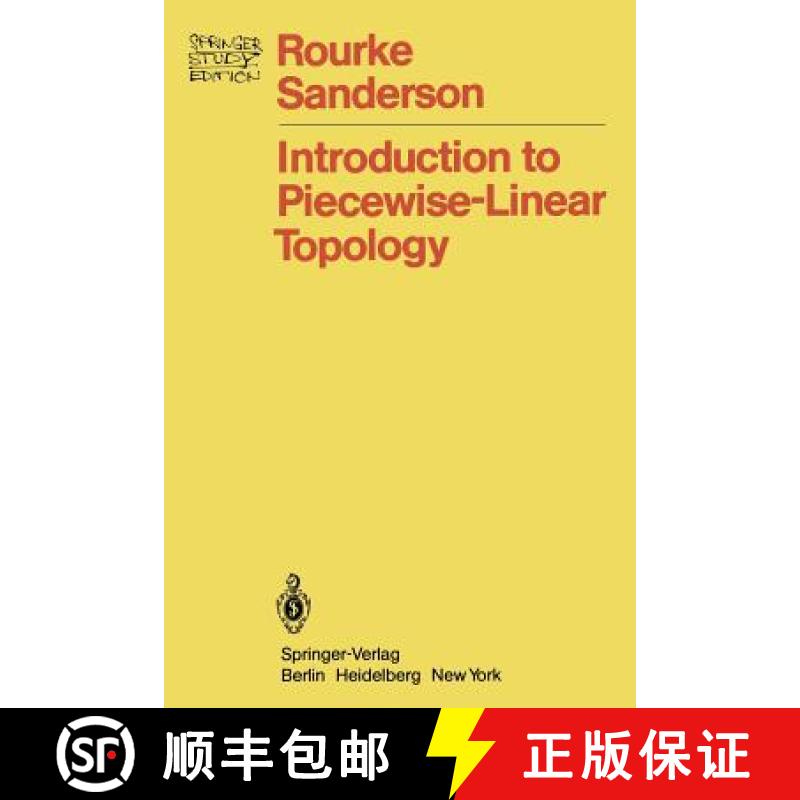 【3-4周达】Introduction to Piecewise-Linear Topology [9783540111023]