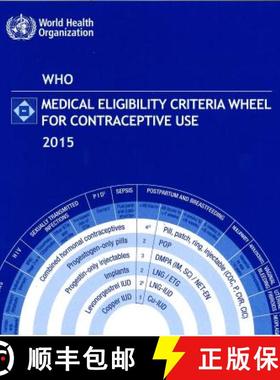 【3-4周达】Who Medical Eligibility Criteria Wheel for Contraceptive Use [9789241549257]