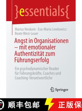 【3-4周达】Angst in Organisationen - mit emotionaler Authentizitat zum Fuhrungserfolg: Ein psychodyna... [9783662642719]