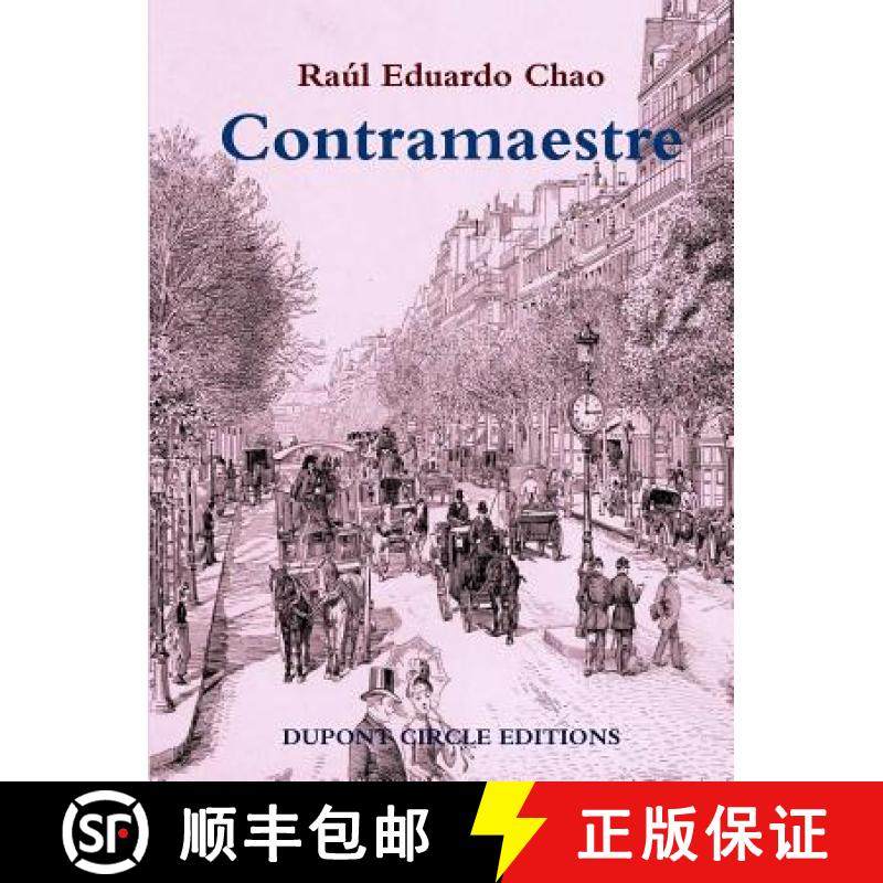 【3-4周达】Contramaestre English Version May 2014 [9781312039445]