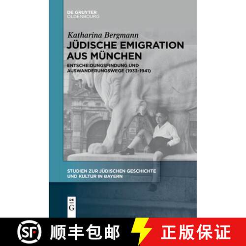 【3-4周达】Jüdische Emigration aus München – Entscheidungsfindung und Auswanderungswege (1933–1941) [9783111267319]