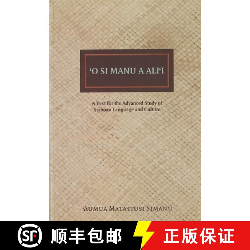 【2-3周达】O Si Manu a Ali'i: A Text for the Advanced Study of Samoan Language and Culture [9780824825959]