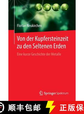 【3-4周达】Von der Kupfersteinzeit zu den Seltenen Erden : Eine kurze Geschichte der Metalle (1. Aufl... [9783662493465]