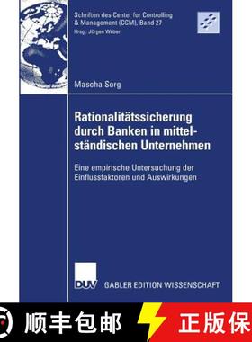 【3-4周达】Rationalitätssicherung Durch Banken in Mittelständischen Unternehmen: Eine Empirische Un... [9783835007901]