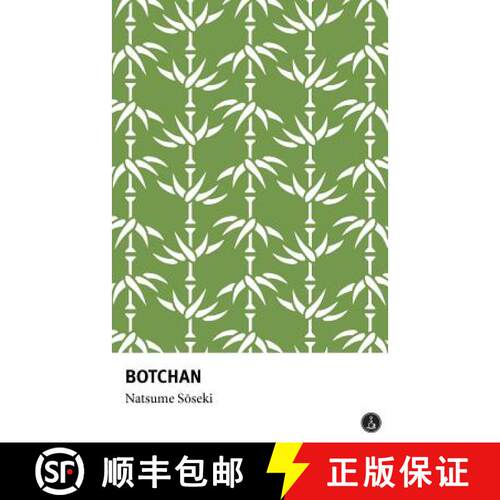 【3-4周达】Botchan [9780956727350]