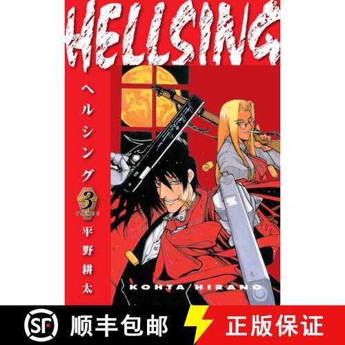 【3-4周达】Hellsing Volume 3 (Second Edition) [9781506738529]
