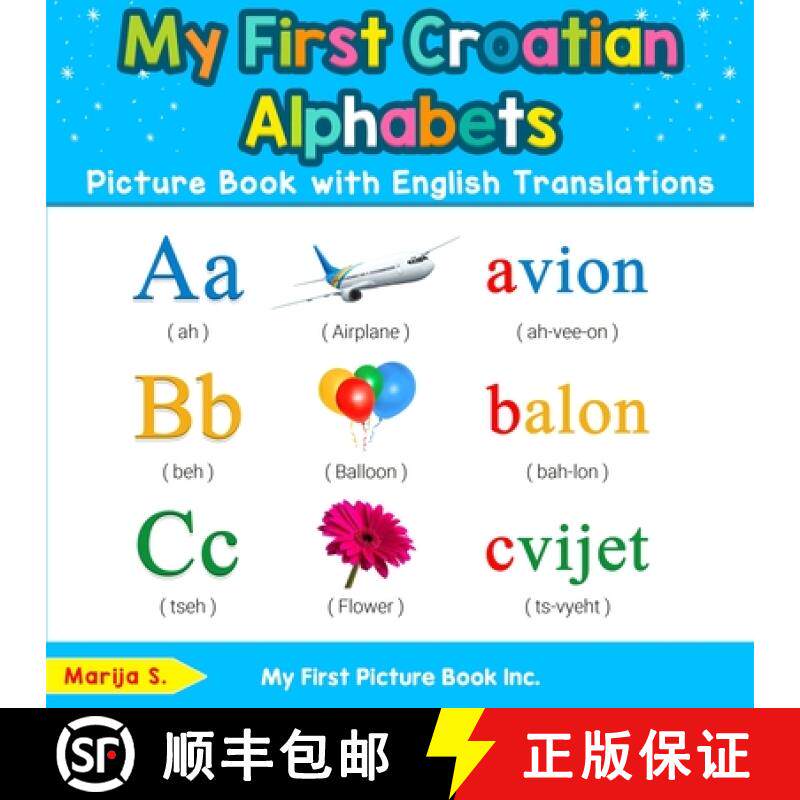 【3-4周达】My First Croatian Alphabets Picture Book with English Translations: Bilingual Early Learni... [9780369600295]