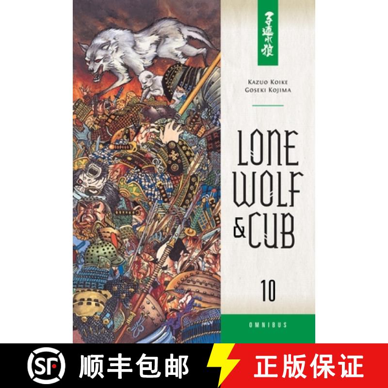 【3-4周达】Lone Wolf and Cub Omnibus, Volume 10 [9781616558062]