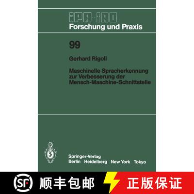 【3-4周达】Maschinelle Spracherkennung zur Verbesserung der Mensch-Maschine-Schnittstelle [9783540173502]