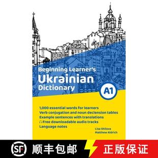 Beginning Learner Dictionary 3周达 Ukrainian 9781949650716