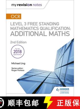 【3-4周达】My Revision Notes: OCR Level 3 Free Standing Mathematics Qualification: Additional Maths (... [9781510449602]