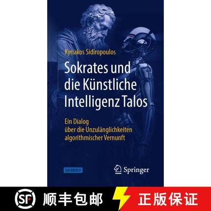 【3-4周达】Sokrates und die Künstliche Intelligenz Talos: Ein Dialog über die Unzulänglichkeiten a... [9783662707913]