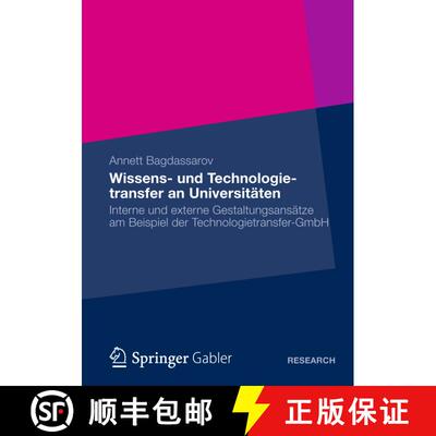 【3-4周达】Wissens- und Technologietransfer an Universitäten: Interne und externe Gestaltungsansätz... [9783834943927]