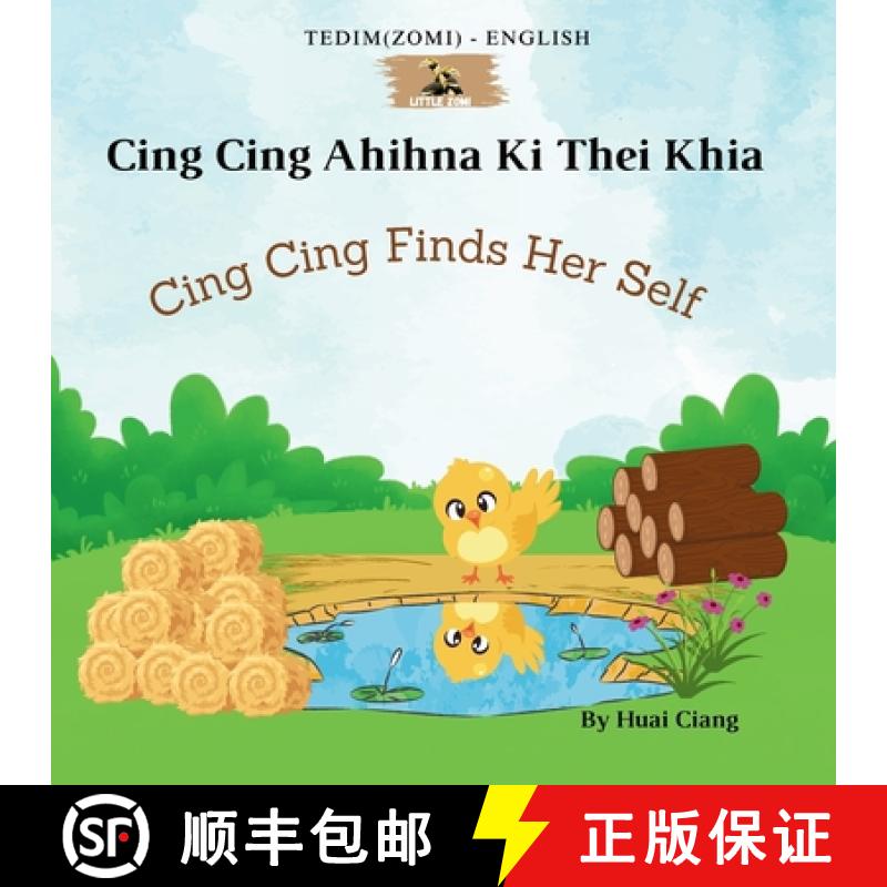【3-4周达】Cing Cing Finds Her Self (Cing Cing Ahihna Ki Thei Khia) [9798330217397]