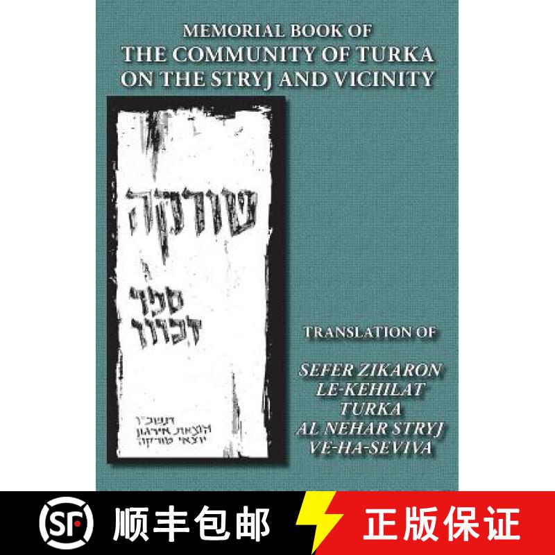 【2-3周达】Memorial Book of the Community of Turka on the Stryj and Vicinity (Turka, Ukraine) - Trans... [9781939561268]