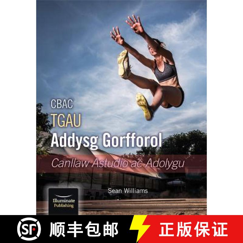 【2-3周达】WJEC/Eduqas GCSE PE: Introduction to Physical Education: Study and Revision Guide [9781911208914]