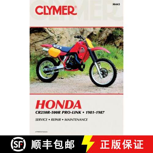 【3-4周达】Honda CR250R-500R Pro-Link Motorcycle (1981-1987) Service Repair Manual [9780892874644]