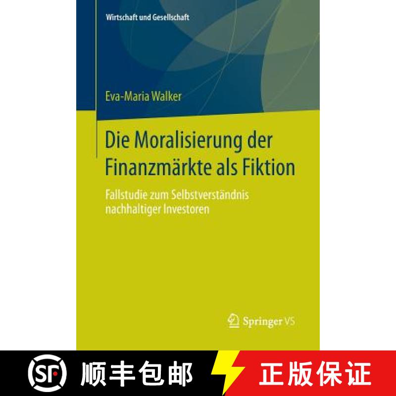 【3-4周达】Die Moralisierung der Finanzmärkte als Fiktion : Fallstudie zum Selbstverständnis nachha... [9783658055011]