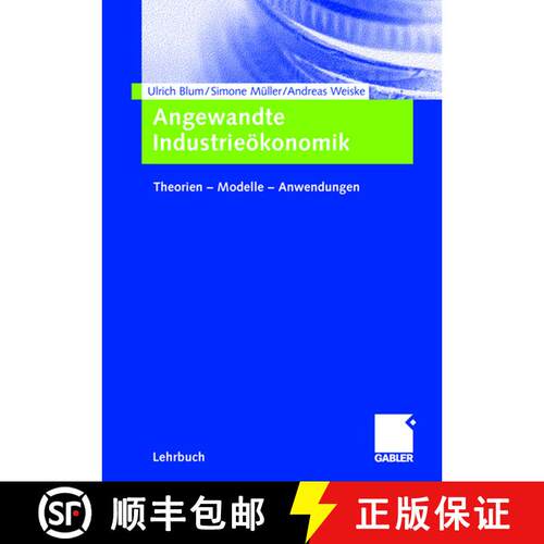【3-4周达】Angewandte Industrieökonomik : Theorien - Modelle - Anwendungen [9783834902153]