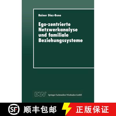 【3-4周达】Ego-zentrierte Netzwerkanalyse und familiale Beziehungssysteme [9783824442089]
