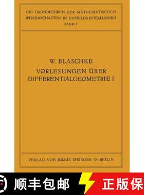 【3-4周达】Vorlesungen Über Differentialgeometrie Und Geometrische Grundlagen Von Einsteins Relativi... [9783642493881]