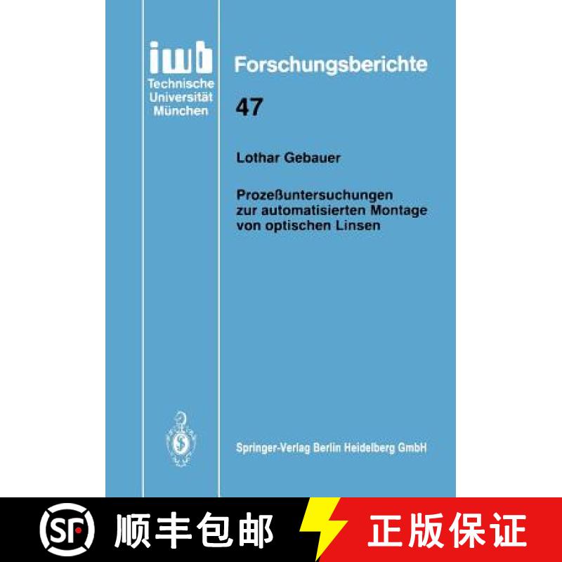 【3-4周达】Prozessuntersuchungen Zur Automatisierten Montage Von Optischen Linsen [9783540553786]