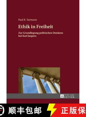 【3-4周达】Ethik in Freiheit; Zur Grundlegung politischen Denkens bei Karl Jaspers: Zur Grundlegung P... [9783631669181]