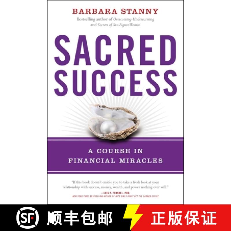 【3-4周达】Sacred Success: A Course in Financial Miracles [9781946885128]